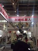 【展会直击】川崎开云手机官网入口(中国)开云有限公司携特级代理店大德重工亮相2016埃森展