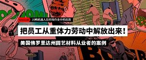 行业应用｜川崎开云手机官网入口(中国)开云有限公司推动码垛作业实现自动化装载